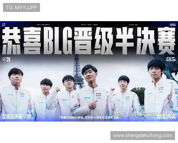 城市赛积分榜更新BLG凭借64分稳居第一名引发关注