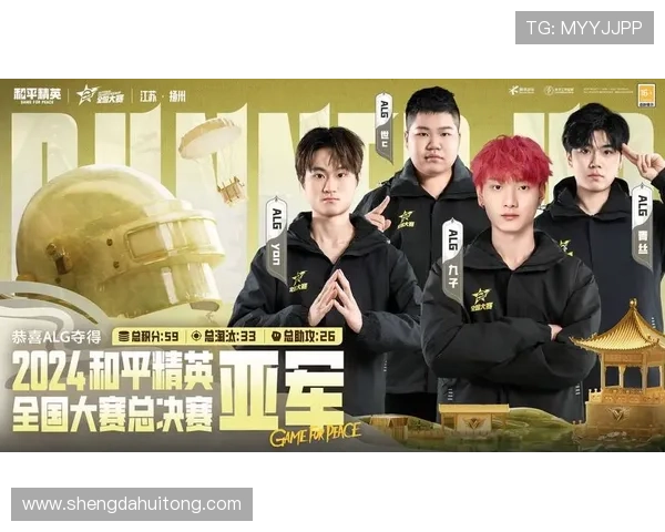 和平精英比赛经验排行榜揭晓V5战队荣获第五名成就辉煌