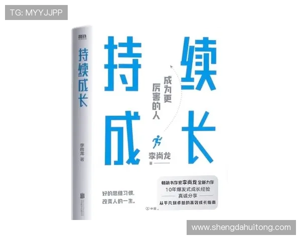 对话刘秀英：回顾王者荣耀职业生涯与成长历程的深度交流