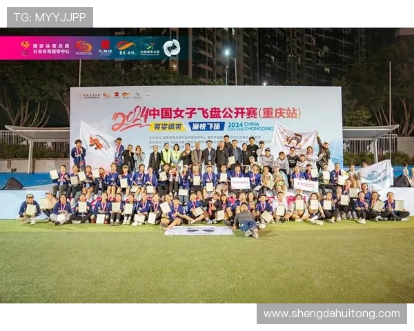 广州飞盘队与成都飞盘队赛后技术分析与战术总结